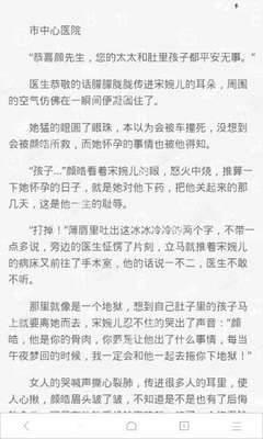 菲律宾理工大学排名一览表